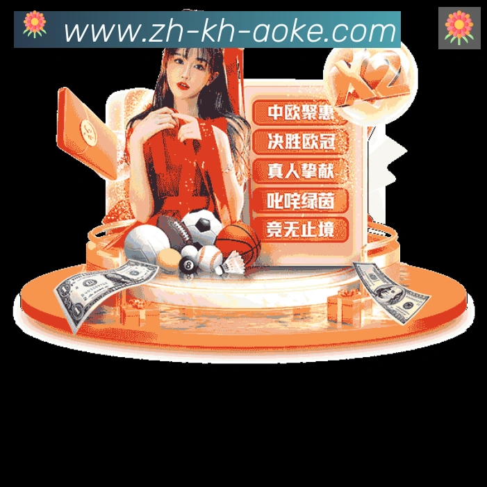 平台展示图